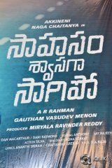 Saahasam Swaasaga Saagipo Movie Release Press Meet